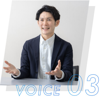 voice03